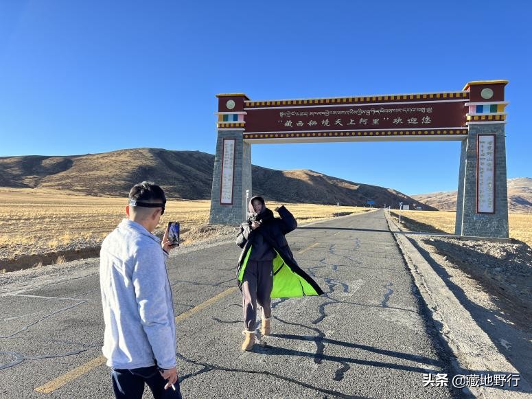 極地星原｜讓星空點(diǎn)亮旅途——走進(jìn)阿里普蘭